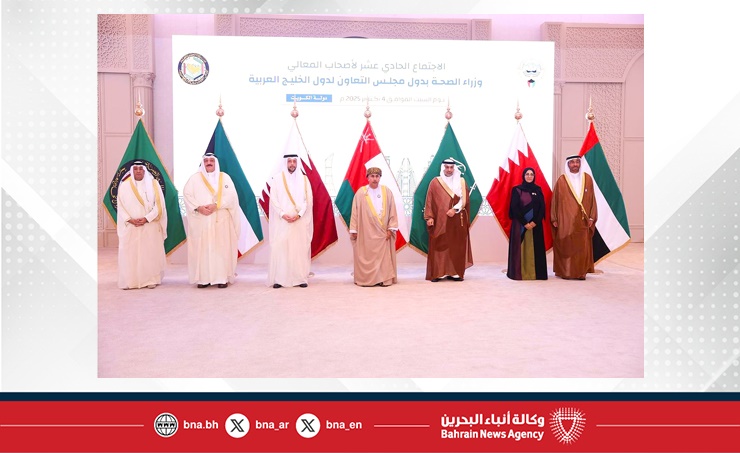 التعاون المؤسسي الخليجي لتحقيق الرؤى المستقبلية الطموحة لأصحاب الجلالة والسمو قادة دول مجلس التعاون لدول الخليج العربية